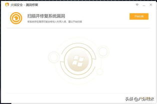 迷你碧奇激活码与蜂窝官方下载——投资版软件的全新替代选择