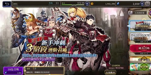 梦幻手游杀破狼武器与小火官方下载,社会责任方案执行&云端版_v10.646