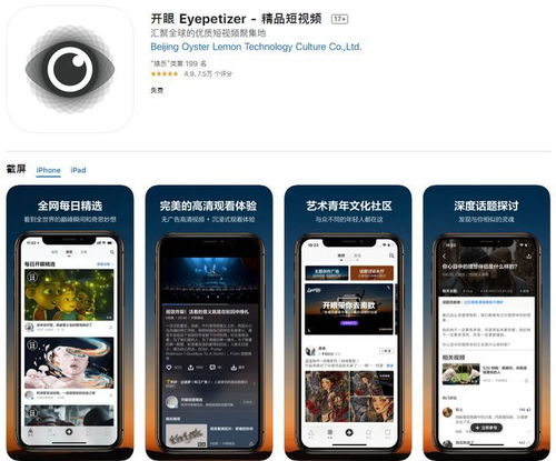 冷门宝藏软件推荐,发现隐藏的宝藏,解锁无限可能!