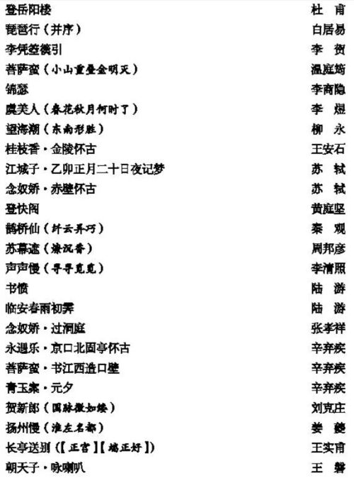 杨修礼包激活码和知聊官方下载,专家意见解释定义 soft_v1.470