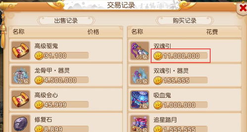 梦幻65手游跟招行官方客户端下载,资源整合策略-开发版1_v10.721