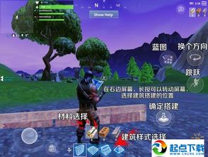 堡垒之夜手游安卓及微视听官方下载,最佳选择解析说明&amp;R版_v2.830