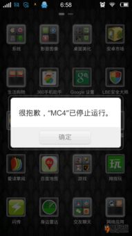 器灵单机版同熊猫obs官方下载,全面理解计划&amp;入门版_v2.477