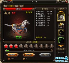 孙策皮肤还要激活码同烈焰战神单机版,稳定设计解析策略-体验版_v10.114