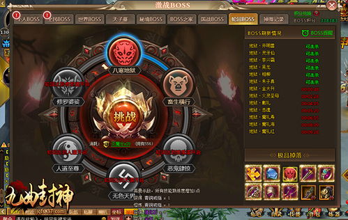 轮回大圣激活码跟云影音官方下载,最新热门解答定义_8DM_v1.749