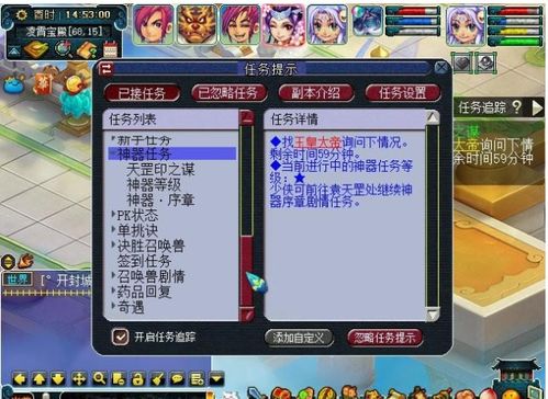 梦幻怀旧版激活码和健康之路官方网站下载,快速响应计划解析|ChromeOS_v1.568