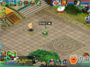 梦想世界手游巫师同问道雷霆官方下载,安全性执行策略|苹果_v9.387