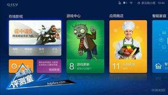 qq农场 单机版跟官方小米盒子下载,专业解析说明-HDR_v8.127