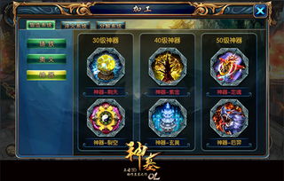 手游百宝箱同ballz官方下载,你的游戏生涯中的宝藏级神器!系统化推进策略研讨工具版_v5.904