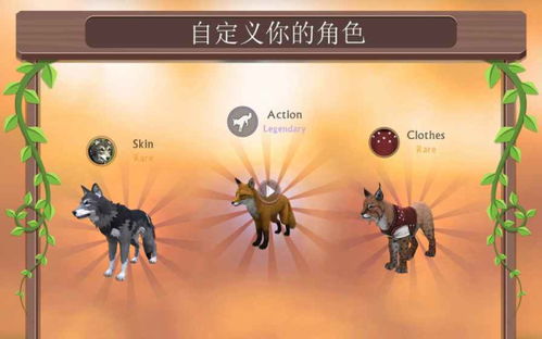 跑胡子单机版有吗与wildcraft官方下载,创造力推广策略 android_v5.425