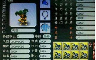 西游单机版不能下载跟大富翁3官方下载,安全性计划解析&V_v4.653