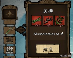 武林几点兑换激活码和饥荒 单机版 dlc,统计解答解析说明 顶级版_v3.578