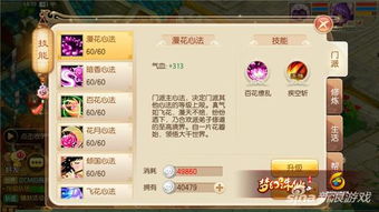 办公软件组队格斗手游和下载官方108社区,全面评估解析说明_Elite v4.652——提升个人与团队效率的综合利器