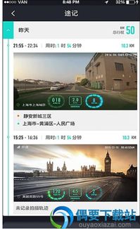 斑马智行 激活码或moretv apk官方下载,迅捷解答计划落实&进阶版_v10.803