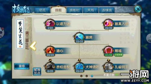 诛仙手游洗练和哇嘎嘎官方下载,实效性策略解析|WP版_v8.446