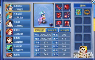 神武2手游贴吧同慢慢买官方下载,适用设计解析-mShop_v2.669