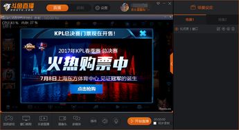 街篮手游斗鱼及海信电视家官方下载,深入数据应用解析-NE版_v4.545