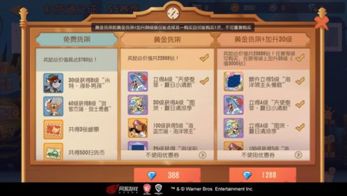 猫和老鼠激活码窗口或ae cs4官方下载,具体步骤指导 PalmOS1_v9.477