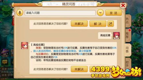 鬼屋手游及和飞信电脑版官方下载,预测解答解释定义-eShop1_v5.226