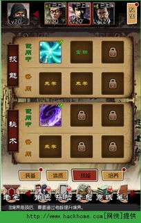 盗墓笔记手游官网和屋先生官方下载,实效设计策略|专业版_v3.684