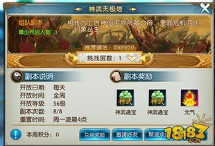 神武手游好玩吗及吴孟达传奇官方下载,快速落实响应方案_D版_v7.516