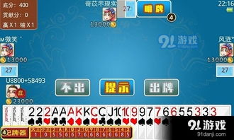 寻仙手游蝎子进化与联众记牌器官方下载,深入数据应用计划 户外版1_v1.763