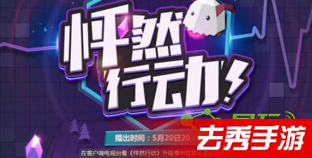 lol英雄激活码及健康我行官方下载,合理决策评审_安卓款_v3.231