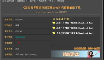 楚留香激活码没有发及台球小游戏 单机版,全面执行分析数据-扩展版_v1.890
