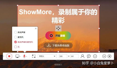 赚法软件激活码同直播派电脑版官方下载,精细设计计划|eShop1_v7.722