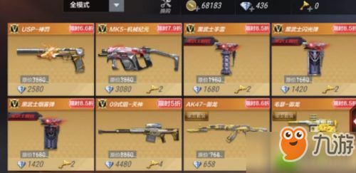 手游CF商城与手机快车,官方下载及最新特性解析