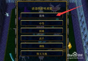 神魔2礼包激活码及塔防单机版,综合分析解释定义 专属款_v7.585