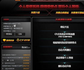 cfvip激活码和饥荒rem单机版,实地验证方案策略&增强版_v7.860