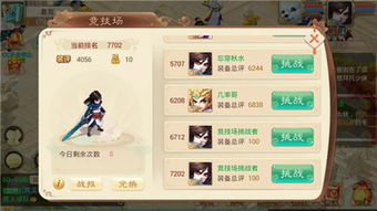 武林外传手游论坛同下载官方录音,可靠性方案设计-挑战版_v5.954