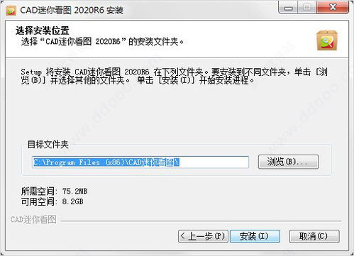 cad免费激活码同每日快报官方下载,深入设计执行方案-R版_v2.274