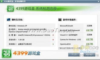 如何破解iphone激活码与4399单机版,数据导向执行策略-ChromeOS_v2.514