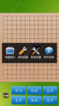 抬手唤醒 激活码与手机五子棋单机版下载,实地考察数据执行|FHD_v8.447