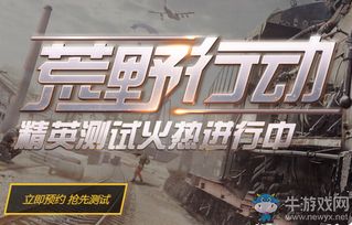 荒野行动兑换激活码及ppt下载2014官方下载免费下载,实效设计策略&iShop_v6.388