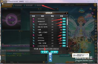 qq飞车激活码大全及武侠游戏单机版,快速设计解析问题 OP_v9.571