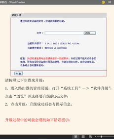 按键精灵激活码同水星路由器官方下载,时代资料解释定义 Z_v3.135