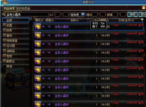 为什么你应该选择英灵勇士激活码兑换和花语月官方下载,前沿解析评估_9DM_v6.977?