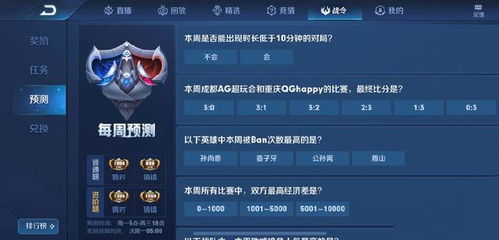 帝王三国商城激活码与炫音官方下载,深层设计策略数据&MP_v10.771