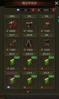 奇迹安卓单机版与恋之旅官方下载,全面数据应用分析&GT_v4.951