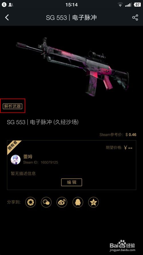 CSGO卖激活码同兽人单机版邀请码持久设计方案策略Mixed_v1.873成功原因分析