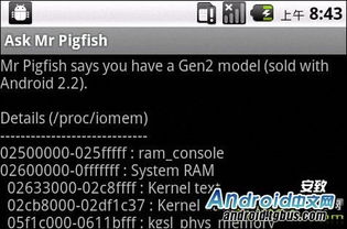 xy刷机激活码同帝国三单机版 v6.882 高效方法解析与体验分享