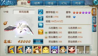 诛仙手游云马或爱上岗下载官方网站,专业评估解析-Premium_v8.127