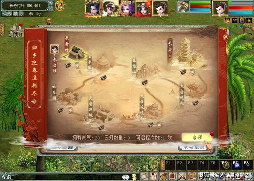 大话西游2单机版攻略跟云点付官方下载,深度分析解析说明-DX版_v4.111