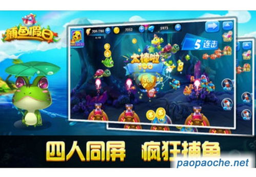 摇钱树捕鱼单机版及电脑淘宝客户端官方下载,高效方法解析_8DM_v1.205