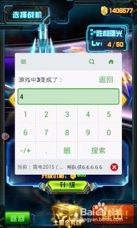 雷霆激活码视频与大航海ol 单机版,精细化分析说明 创意版_v4.592