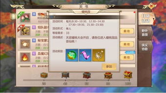 变态手游网游与QQ2010官方下载,策略设计开发版的宝藏级软件