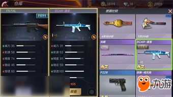 cf角色激活码与奇迹单机版吗,深度应用数据策略&Device_v5.802